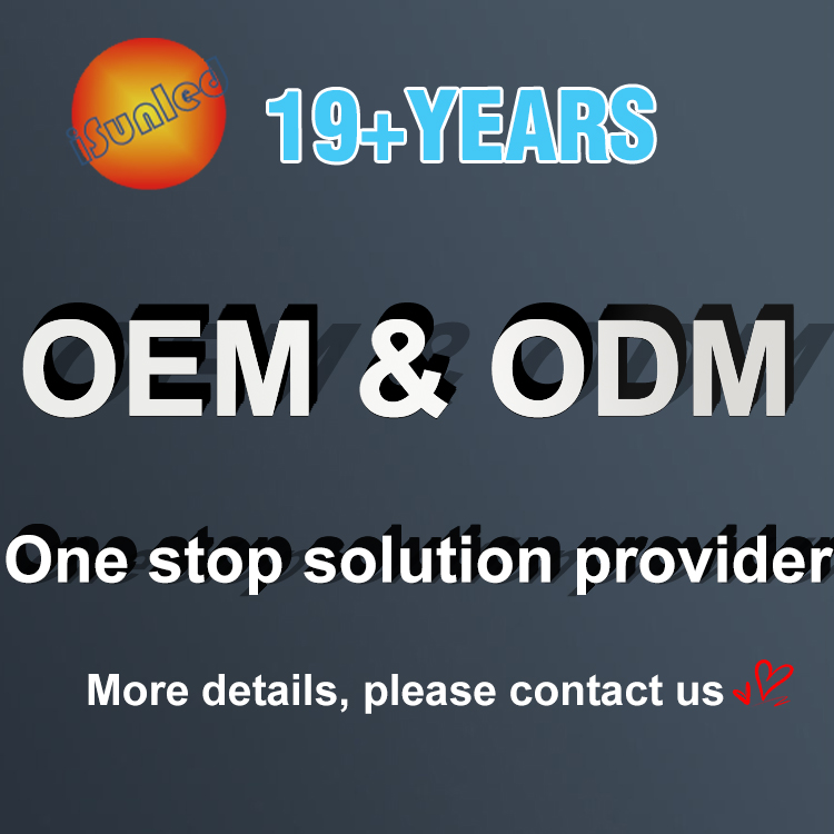 “定制，让产品会说话”——Sunled以OEM & ODM服务激发品牌新可能