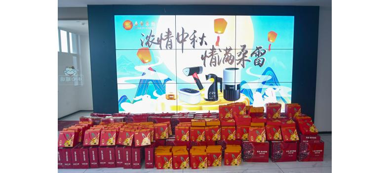 iSunled Group Distributes Mid-Autumn Festival Gifts