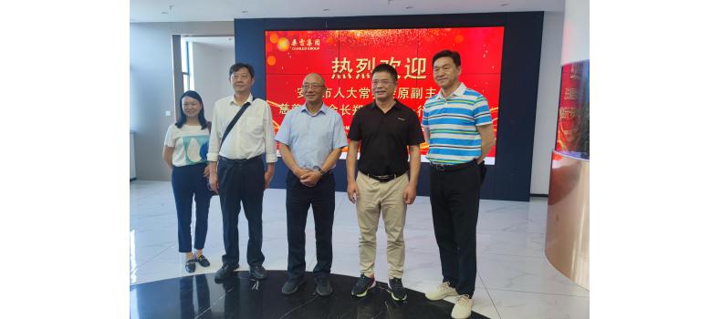Social Organization Visits Sunled for a Company Tour and Guidance