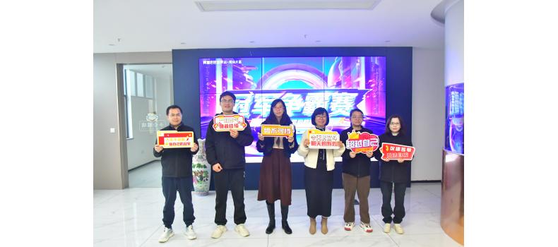 Sunled International Business Department Sets Sail for Alibaba 